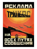 Buy Transpechat Publicity Organization at AllPosters.com