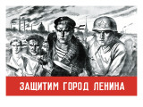 Buy Let's Defend the Great City of Lenin at AllPosters.com