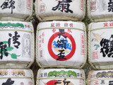 Buy Ornamental Sake Barrels, Meiji Shrine at AllPosters.com