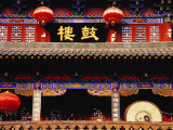Buy Facade Detail of Historic Drum Temple in City's Old Quarter at AllPosters.com