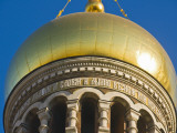 Golden Dome of Vladimirskaya Church