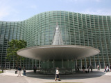 National Aat Centre Photographic Print
