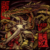 Buy Samurai vs Dragon at AllPosters.com