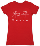 Juniors: Chinese Peace Symbol