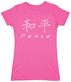 Juniors: Chinese Peace Symbol