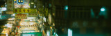 View of a Market Lit Up At Night, Yau Ma Tei, Temple Street Market, Kowloon, Hong Kong