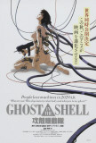 Ghost in the Shell - Japanese Style