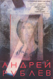 Andrei Rublev - Russian Style