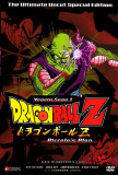 Dragon Ball Z