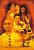 Crouching Tiger Hidden Dragon