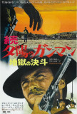 The Good, The Bad and The Ugly