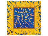Buy Flower Ochre at AllPosters.com