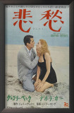Beloved Infidel - Japanese Style