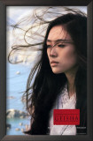 Memoirs of a Geisha