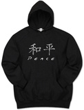 Hoodie: Chinese Peace