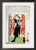Ronin in a Doorway, Japanese Wood-Cut Print