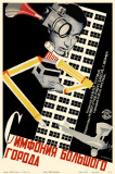 Russian (Man w/ Cig and Camera) (Symphony of a Big City)