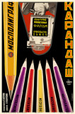 Russian Pencil