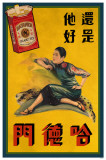 Hataman Cigarettes
