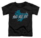 Toddler: Batman - Chinese Bat