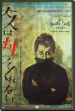 400 Blows