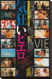 Pierrot le Fou