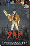 Akira
