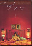 Amelie