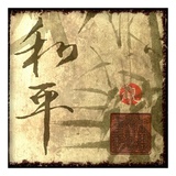 Natural Bamboo II (detail no. 2)