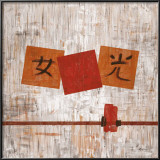 Buy Happy Abstract I at AllPosters.com