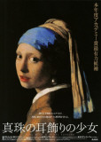 Girl with a Pearl Earring