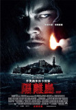 Buy Shutter Island at AllPosters.com