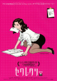 Secretary