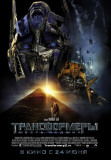 Transformers 2- Revenge of the Fallen