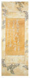 Calligraphy Scroll, Serenity