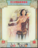 Lady in Antique Chair