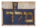 Machzor for Rosh Hashanah, 1st and 2nd Day