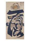A Crab Above a Stylised Character Decorated with Pine