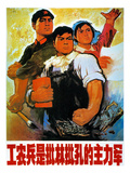 Chinese Communist Poster