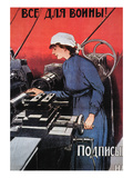 World War I: Loan Poster