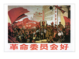 China: Poster, 1976