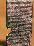 Babylonian Clay Tablet
