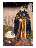 Buy Chinese Astronomer, 1675 at AllPosters.com