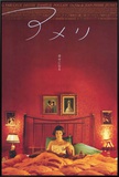 Amelie