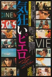 Pierrot le Fou