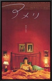 Amelie