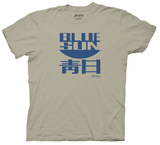 Firefly - Accurate Blue Sun Logo