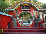 Door Protected By Lions at the Life Guard Club in Repulse Bay, Hong Kong, China, Asia