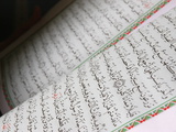 Buy Koran, Dubai, United Arab Emirates, Middle East at AllPosters.com