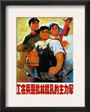 Chinese Communist Poster